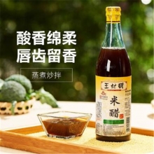王村醋（WANG CUN CU）小米醋480ml山东特产零添加酿造炒菜凉拌饺子调味 小米醋480ml*2