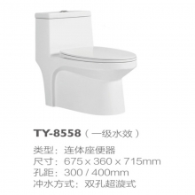 TOYO统用 TY-8558 节水耐污马桶静音坐便器 家用超漩式马桶加厚缓降盖板卫生间防臭座便器
