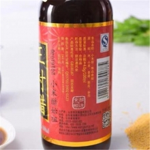 王村醋（WANG CUN CU）小米醋460ml*2山东特产酿造食醋家用凉拌饺子佐餐调味