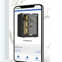 虎牌保险柜WiFi家用小型监控60cm保管箱办公防盗全钢保险箱入墙保管箱入衣柜保险柜新品