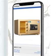 虎牌保险柜家用小型3C 30cm高 保险箱办公入墙入衣柜 迷你床头保险柜指纹保险箱全钢防盗