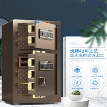 虎牌保险柜家用大型双门 1米双门办公指纹密码全钢防盗保险箱 保管箱 平门微缝