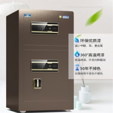 虎牌保险柜家用大型双门 1米双门办公指纹密码全钢防盗保险箱 保管箱 平门微缝