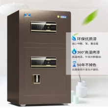 虎牌保险柜家用大型双门 1.5米双门办公指纹密码全钢防盗保险箱 保管箱 平门微缝