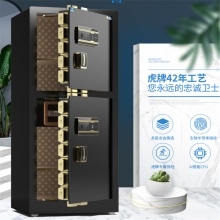 虎牌BGX-M/D-180 保险柜大型1.8米单门（密码/钥匙）咖啡金