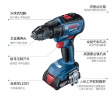 BOSCH 博世GSR 18V-50 充电式手电钻 电动螺丝刀 （锂电18V双电版 无刷）