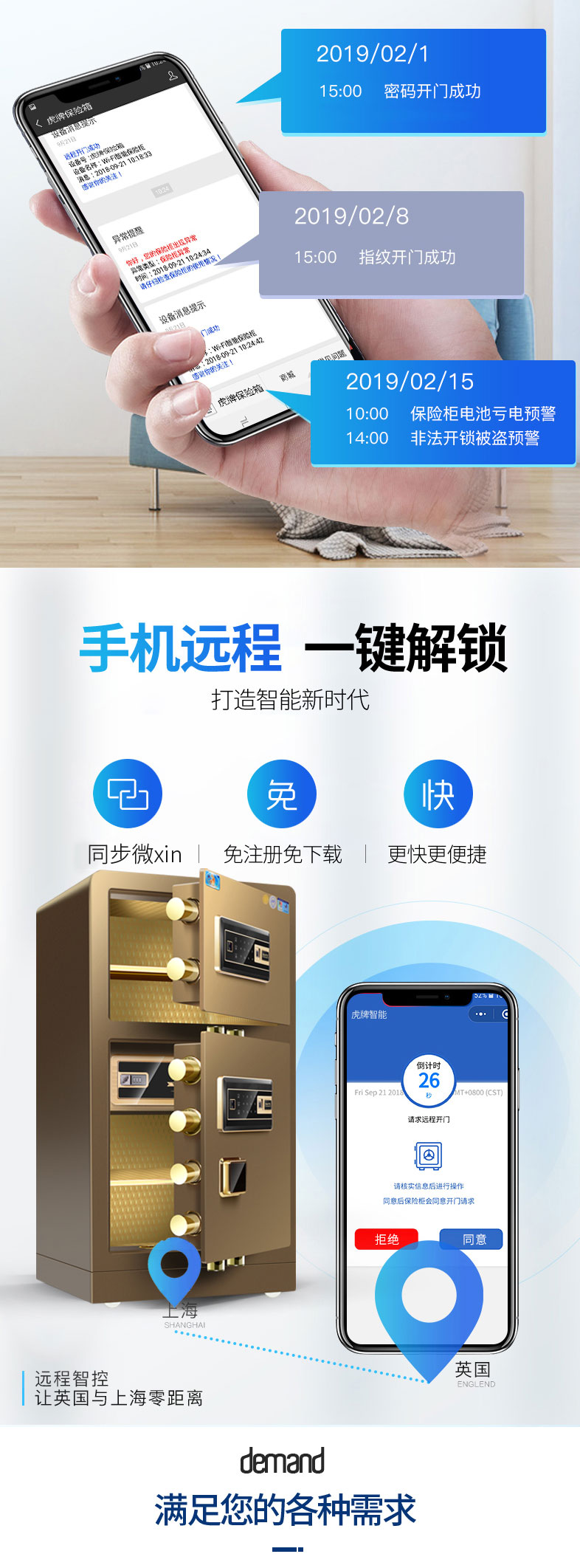 虎牌保险柜家用办公双门1_04.jpg