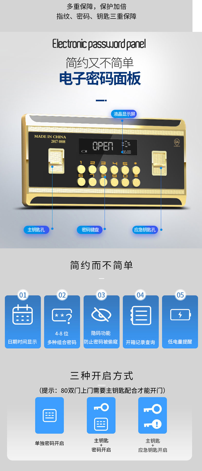 虎牌保险柜家用办公双门1_08.jpg
