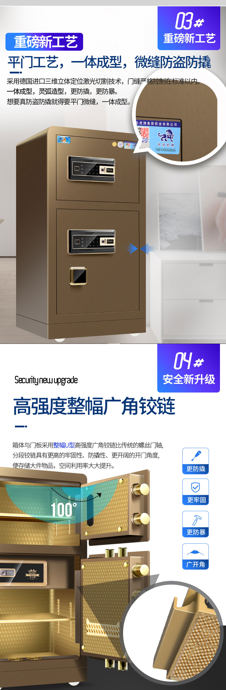 虎牌保险柜家用办公双门1_09.jpg