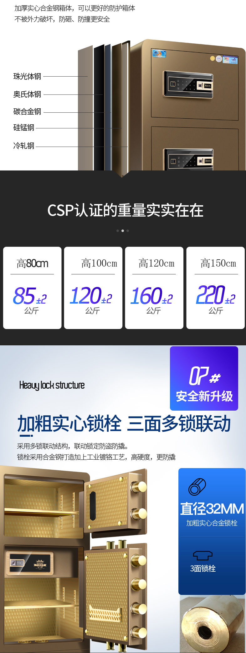 虎牌保险柜家用办公双门1_11.jpg